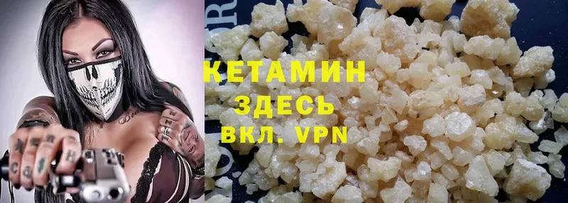 купить наркотик  KRAKEN ССЫЛКА  КЕТАМИН VHQ  Льгов 